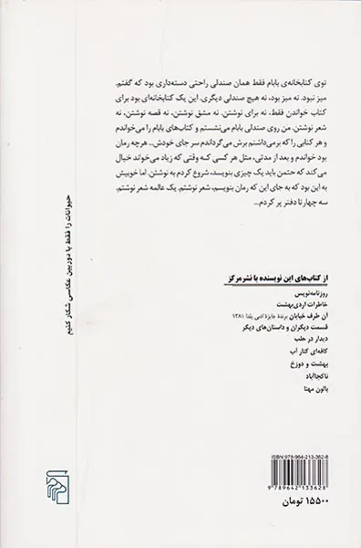 سرزمین عجایب